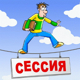 Татьянин день –  ритуалы для сдачи экзаменов