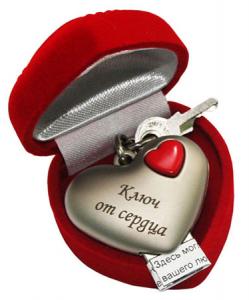 Сердце