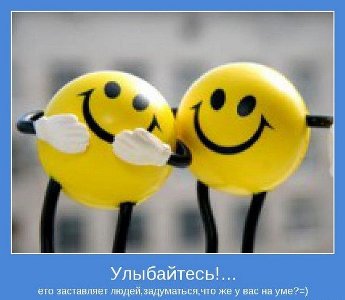 Нам дарована только одна жизнь