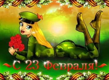 К 23 февраля: дарим мужчинам оригинальные подарки