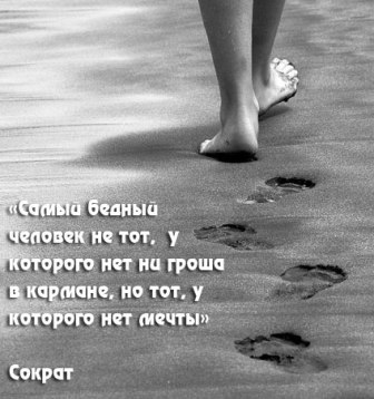 «Вставайте, сударь! Вас ждут великие дела!»