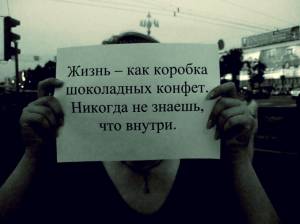 Жертва