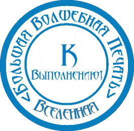 Как я заказала себе работу