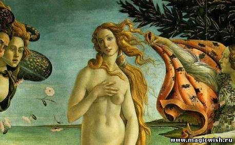 Ритуалы для привлечения любви КОЛЬЦО ВЕНЕРЫ